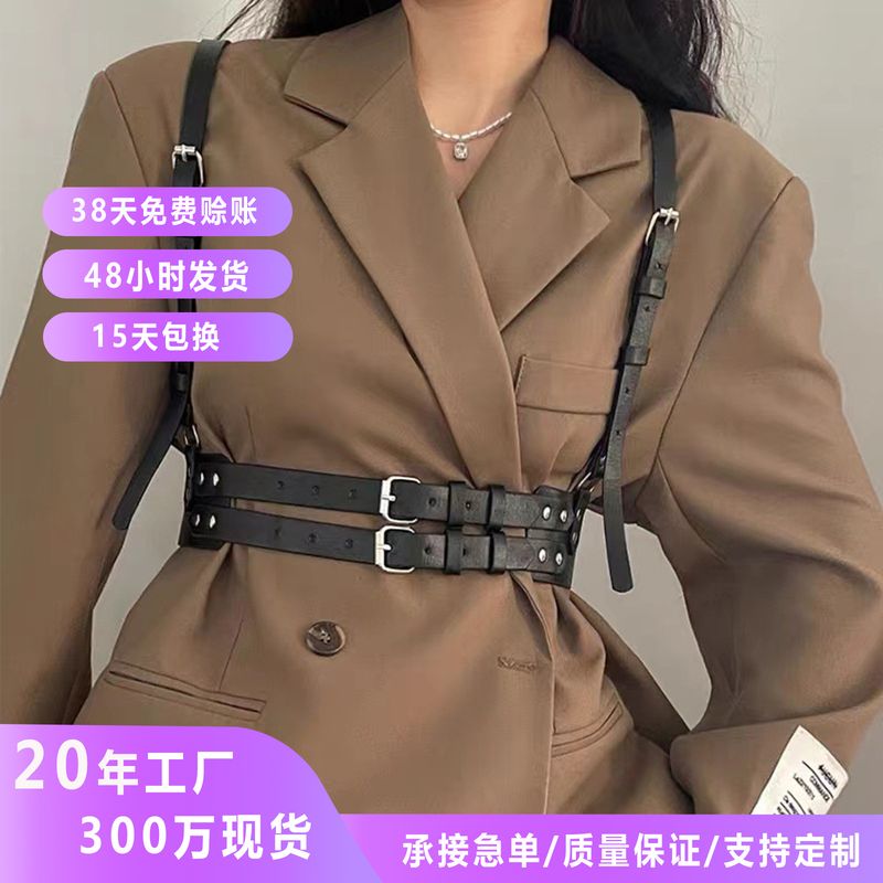 新品 新款欧美暗黑系个性背带式皮带女帅气百搭束腰配西装衬衫腰