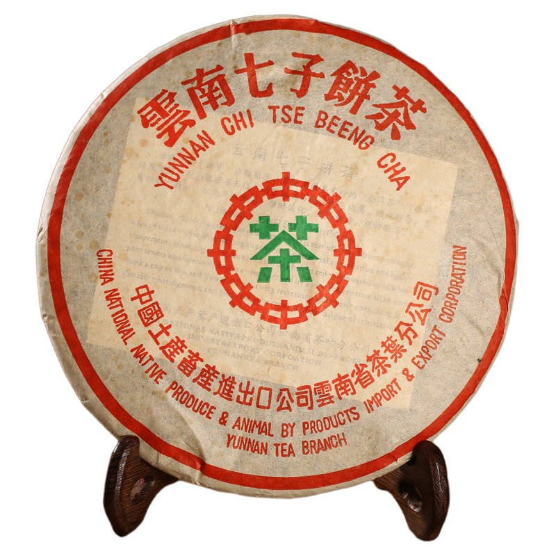 2004年老熟茶 勐海茶区古树茶 陈年老茶老普洱陈香纯干仓开仓分享