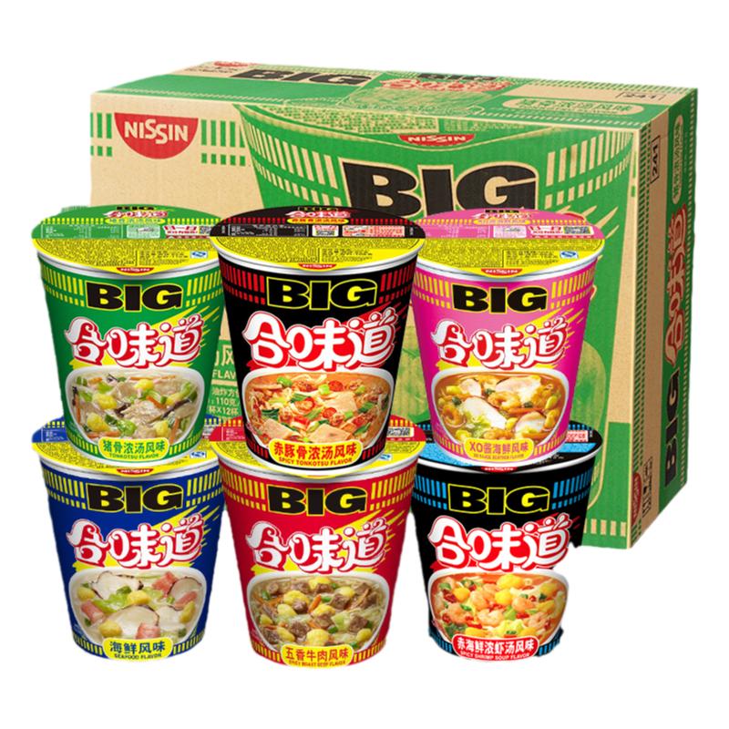 日清合味道big大杯整箱五香XO醬海鮮豬骨赤豚骨濃湯即食方便泡面