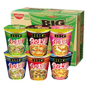 日清合味道big大杯整箱五香XO酱海鲜猪骨赤豚骨浓汤即食方便泡面