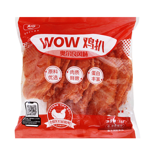 大成wow奥尔良鸡扒1kg炸鸡排夹三明治冷冻简餐商用半成品烘焙原料