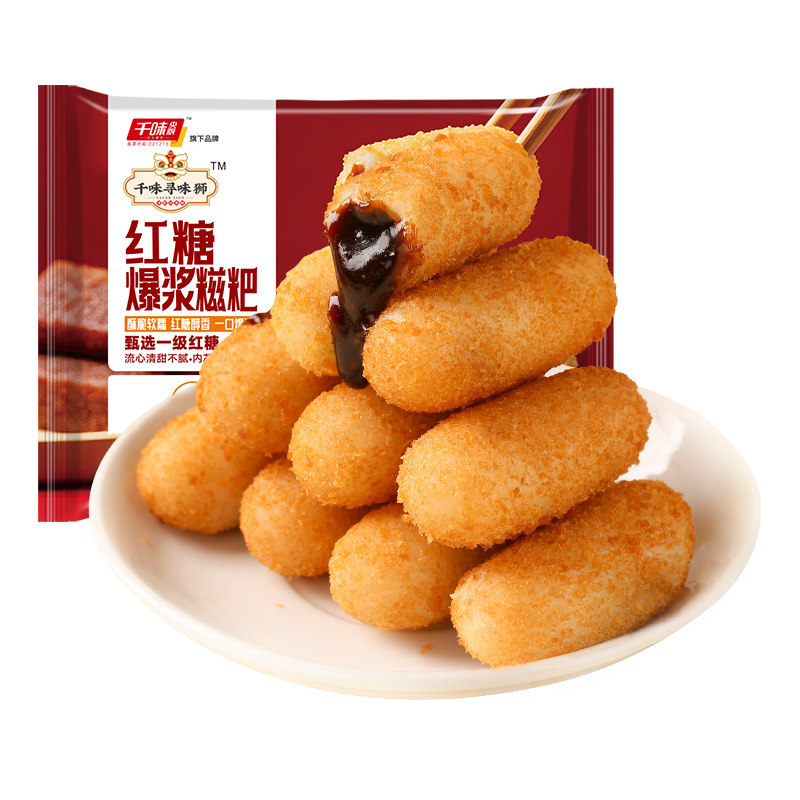 【50个】长沙特色小吃千味寻味狮爆浆红糖糍粑油炸火锅店食材商用 个味实拍商品图