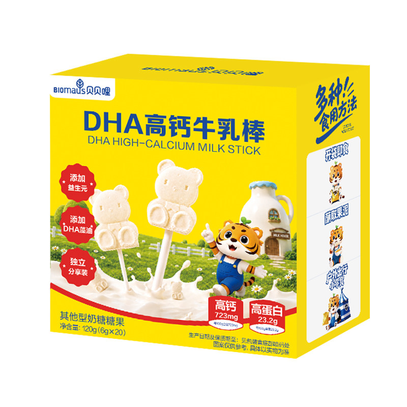贝贝哩DHA高钙牛乳棒奶片儿童健康零食送宝宝婴幼儿1岁以上辅食谱