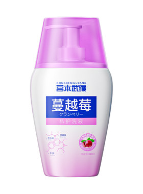 宫本武藏蔓越莓私密护理清洗液