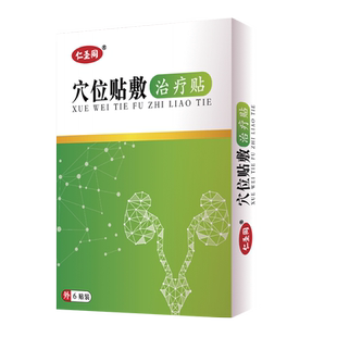 尿道炎女尿路感染白茅根尿痛尿不尽洗液女性膀胱炎尿频尿急男药贴