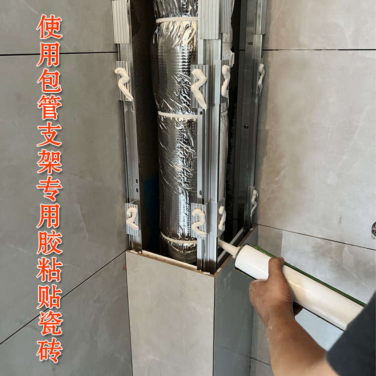 加厚包下水管道隐形瓷砖包管支架厨房卫生间阳台立管合金装饰材料