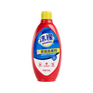 【刘涛同款】沫檬管道疏通剂强力溶解堵塞家用下水道除臭剂神器