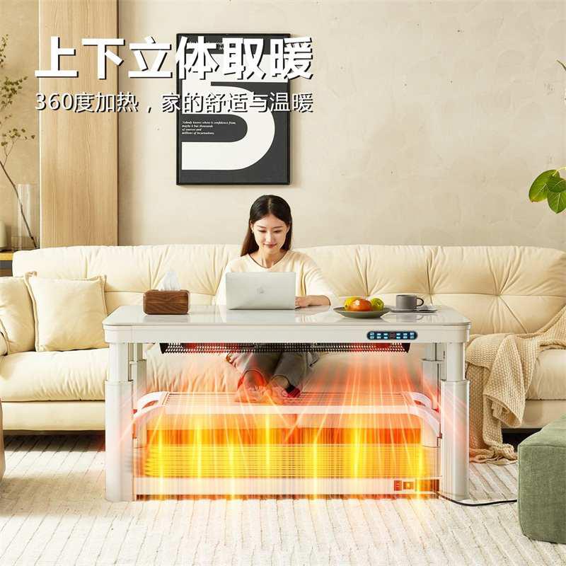 专派取暖桌电暖桌升降茶几多功能家用客厅长方形电烤火炉桌子家用