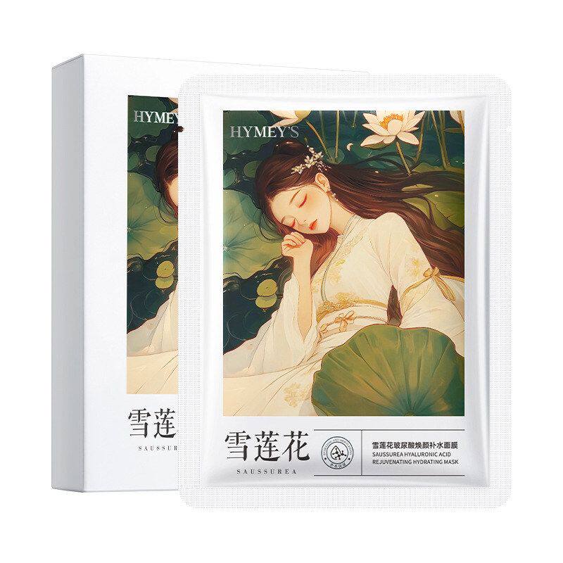 形象美雪莲花玻尿酸焕颜补水面膜便宜补水滋润保湿改善干燥玻尿酸