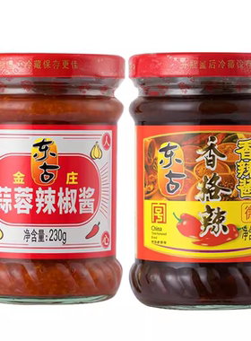 东古香辣酱微辣拌饭酱230g*2瓶/组