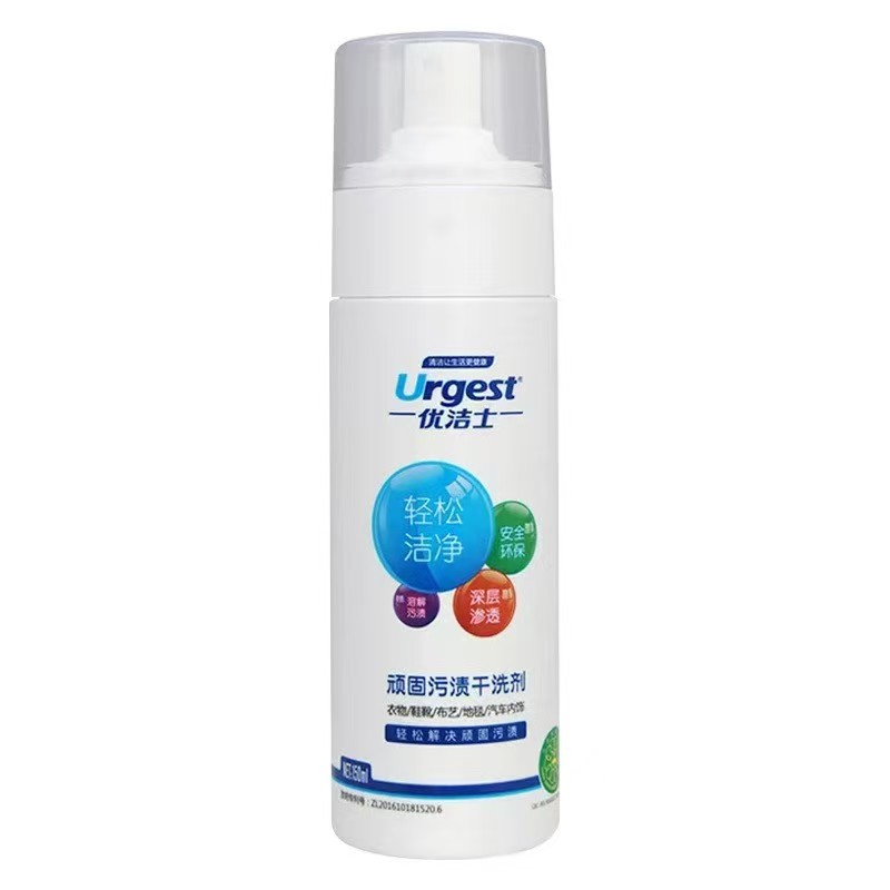 优御清顽固污渍免水洗干洗剂