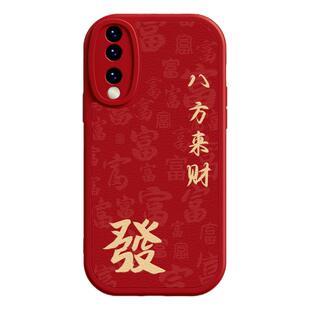 适用华为Pura70手机壳mate80新年款nova15發文字p60荣耀500液态90pro硅胶p50pro马年12+软x50i男40女30保护套