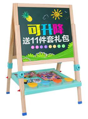 铭塔儿童升降双面磁性大画板画架