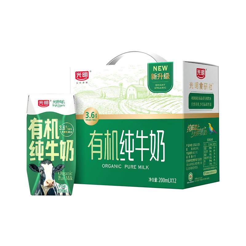 食得·安享