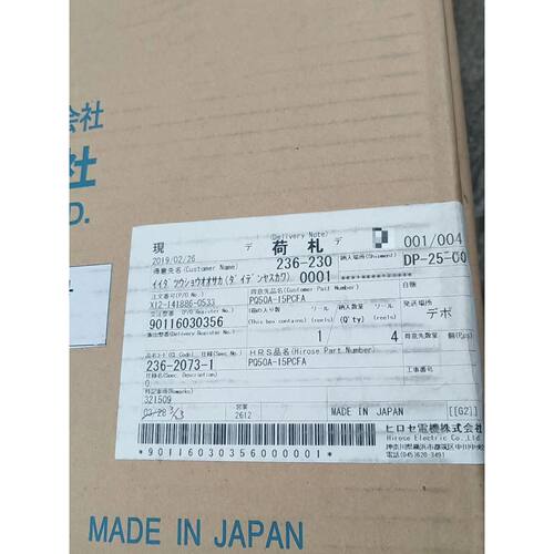 议价HRS连接器P050A15PCFA维修