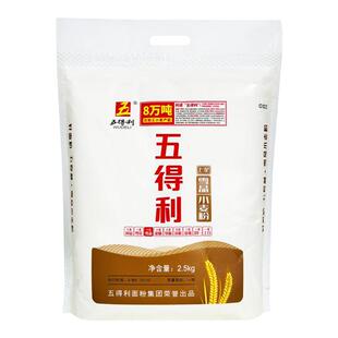 【五得利面粉】七星雪晶小麦粉/高端澳麦七A小麦粉家用通用粉5斤