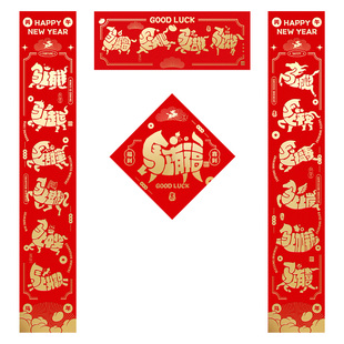 中国美院新年对联过年春节2026新年马年创意中国风国潮烫金春联