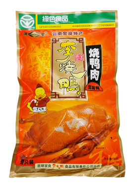 宜良烤鸭送亲戚送朋友送领导开袋即食滇味宜良卤烧鸭零食真空包邮