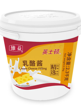 英士顿乳酪酱芝士蛋糕用起司馅
