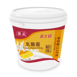 英士顿乳酪酱2.3kg 芝士蛋糕用起司馅蛋糕胚用芝士调味酱烘焙原料