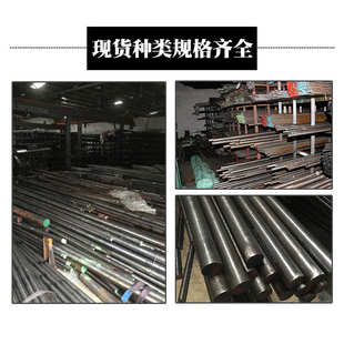 200mm 60Si2Mn弹簧钢棒65Mn圆棒材料实心圆钢4