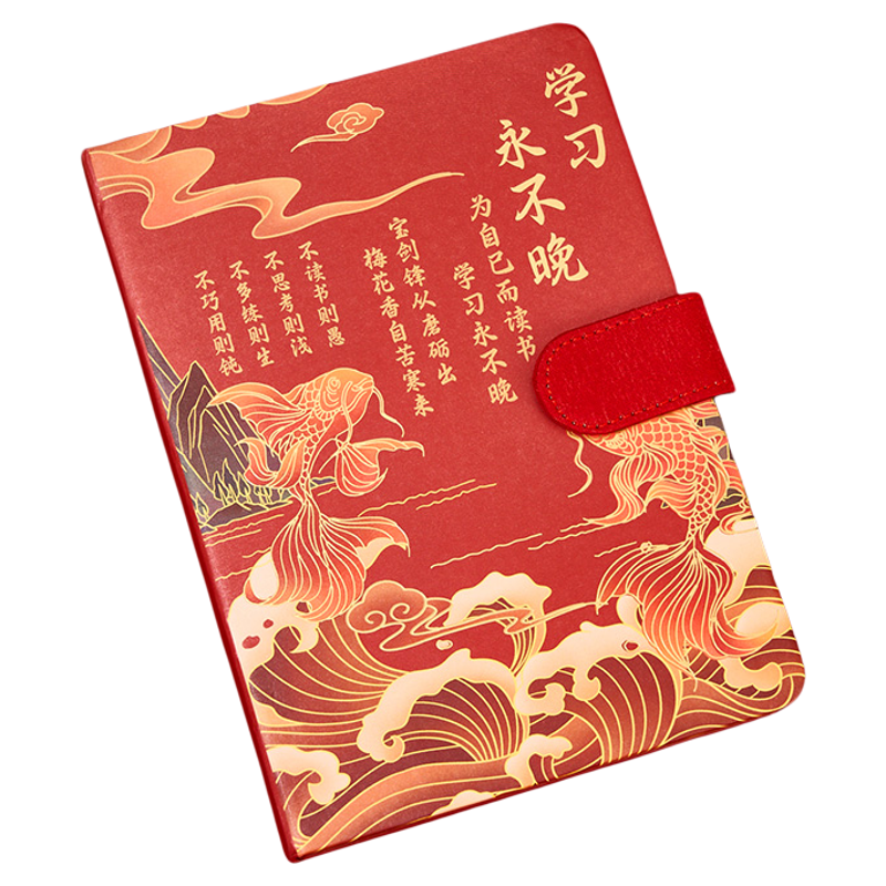 高颜值彩色内页手账本礼物