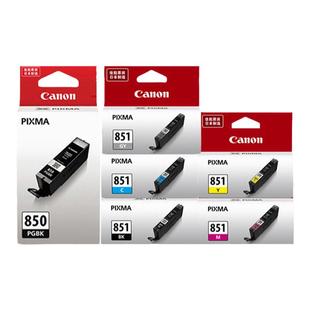 佳能850 851打印机墨盒 IX6780 IP7280 IX6880 MG7580 IP8780 MG7180 MG5580 MG5680 MX728 MX928 MG6380墨盒