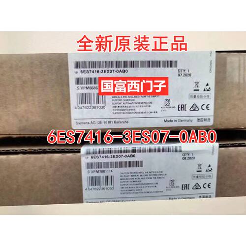 议价6ES7416-3ES07-0AB0西门子416-3PN/DP中央处理器6ES74163ES07