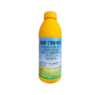 水稻直播田除草专用剂吡氟酰草胺丁草胺二甲戊灵苗前封闭专用药