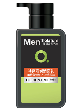 曼秀雷敦黑头洗面奶冰爽控油