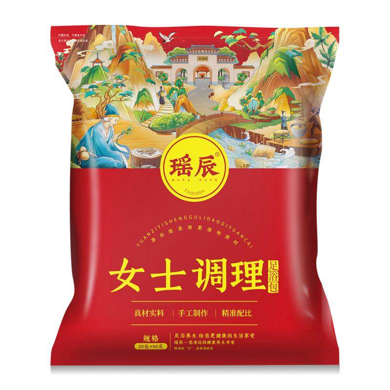 【女士】去宫寒助孕排卵泡脚药包