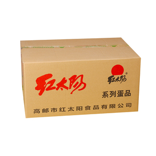 【商用】高邮红太阳咸鸭蛋120枚大级奎级咸蛋饭店宾馆专用定制