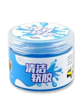 键盘清洁泥清洁胶笔记本机械键盘