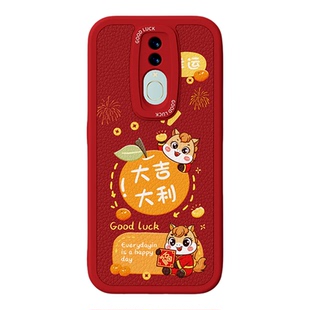2026马年限定适用oppoA9手机壳a9x新款OPPO小羊皮硅胶PCAM10保护套新年过年红色喜庆全包防摔男女opa软外壳后
