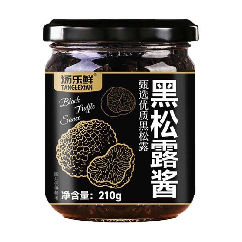 黑松露酱云南野鲜菌黑松露酱意大酱类调料