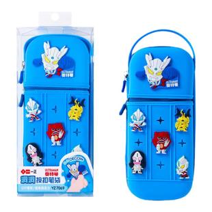 一正卡通动漫学生文具赛罗奥特曼DIY洞洞按扣笔袋礼物 小学生男孩开学文具盒硅胶笔袋奥特曼大容量双层笔袋