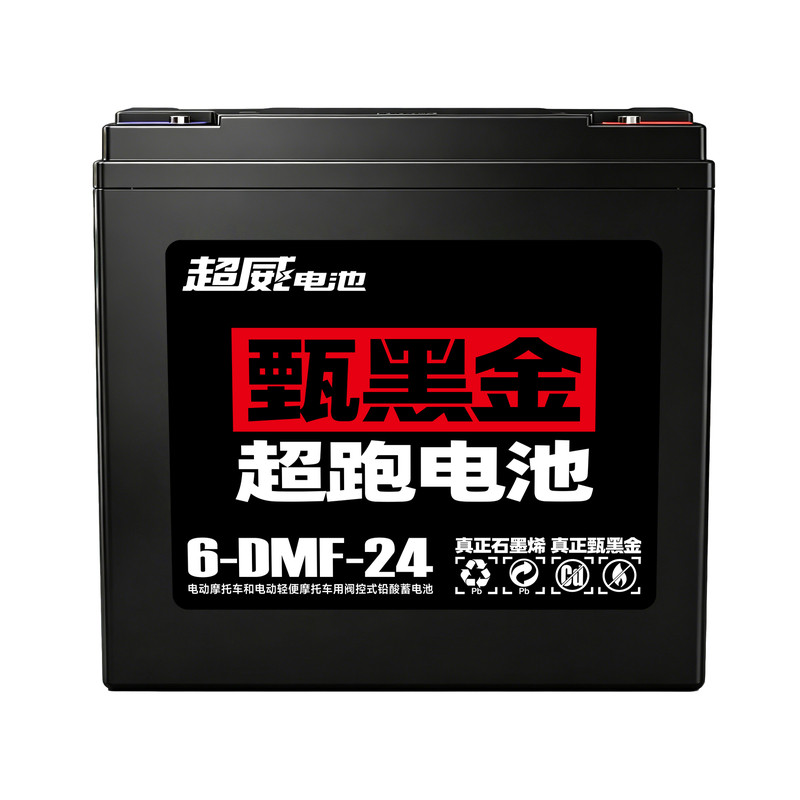 超威真A+2代电动车电池60V21Ah以旧换新 292.62元 - 86线报