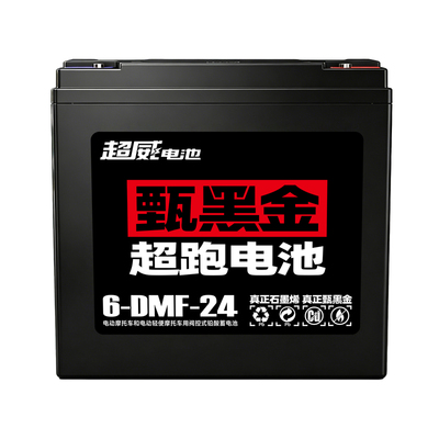 超威石墨烯电动车电池全新电瓶