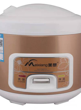 美想商用家用大容量1-50人电饭煲