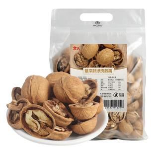 詹氏草本味纸皮核桃优选200g/量贩半籽1000g袋装新疆坚果干果零食