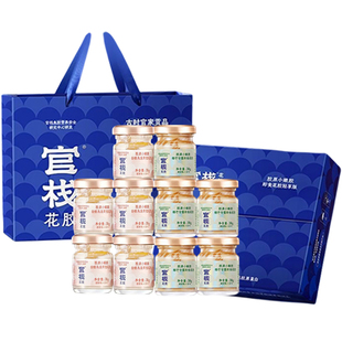 官栈即食花胶鱼胶礼盒孕妇月子胶原滋补品燕窝粥开盖即食