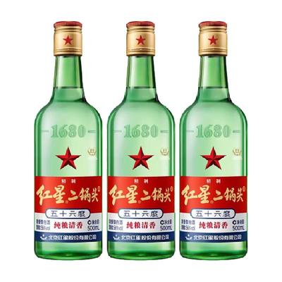 北京56度红星二锅头500ml×3瓶