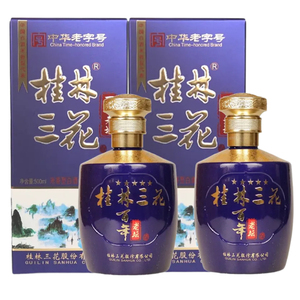 桂林牌三花酒纯粮酿造米香型白酒