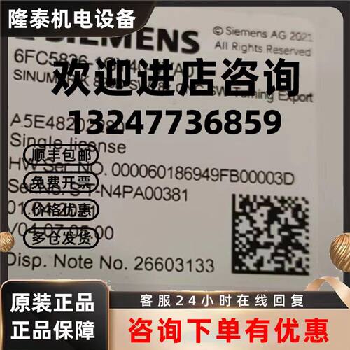议价6FC5840-3XP00-YC11-YF-10-0YL8-1YA8-2Y-3Y-4Y-5Y-6Y-7Y-8Y-