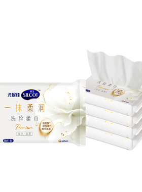 舒蔻一抹柔润玻尿酸柔巾