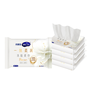 尤妮佳舒蔻玻尿酸一次性洗脸巾加厚旅行便携医护级认证10抽5包