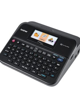 兄弟标签机PT-D610BT替代PT-D600不干胶标签打印机固定资产标识