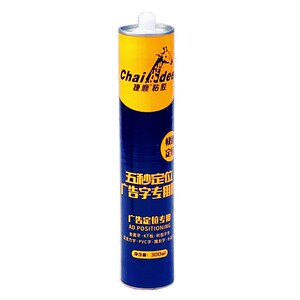 捷鹿广告字专用透明强力玻璃胶