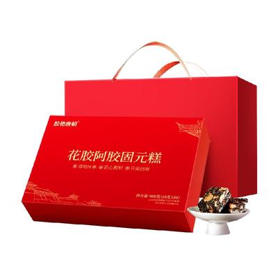固本堂花胶阿胶糕礼盒实用礼品