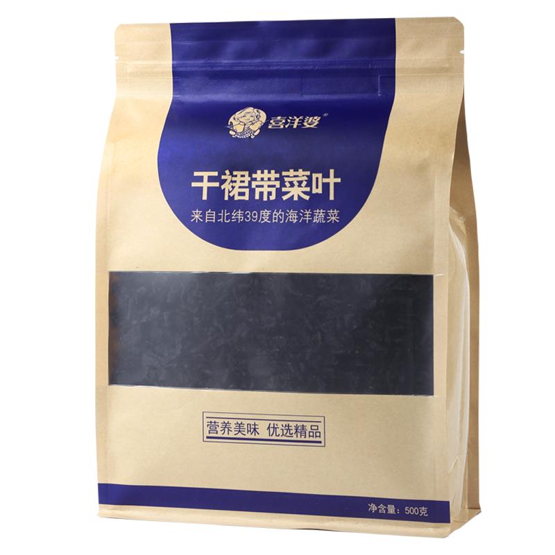精品大连裙带菜干货旗舰店无沙免洗宝宝儿童嫩出口海带非特级500g